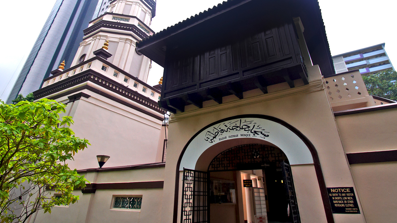 Masjid Hajjah Fatimah