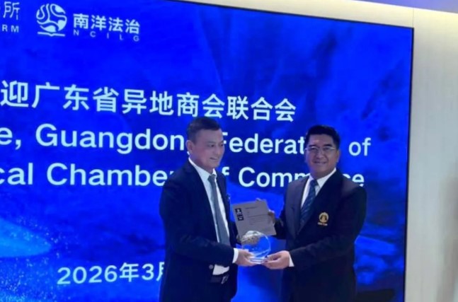 Universitas Indonesia Jalin Kemitraan Strategis dengan Shenzhen Chaoshan Chamber untuk Perkuat Kolaborasi Global