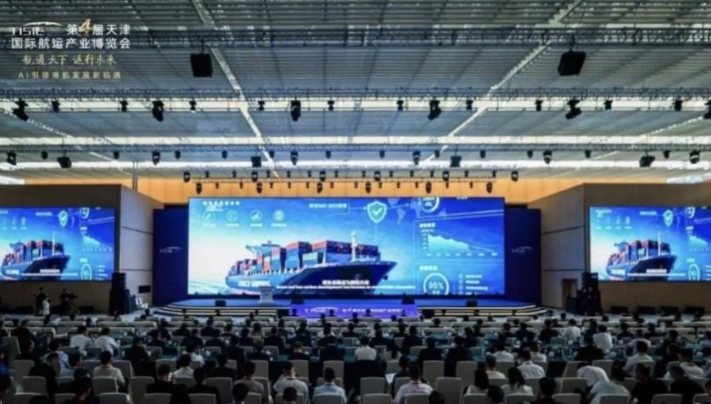 China Tunjukkan Pemanfaatan AI untuk Industri Maritim dan Lo